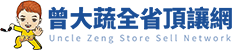 頁尾Logo